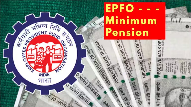EPFO Pension