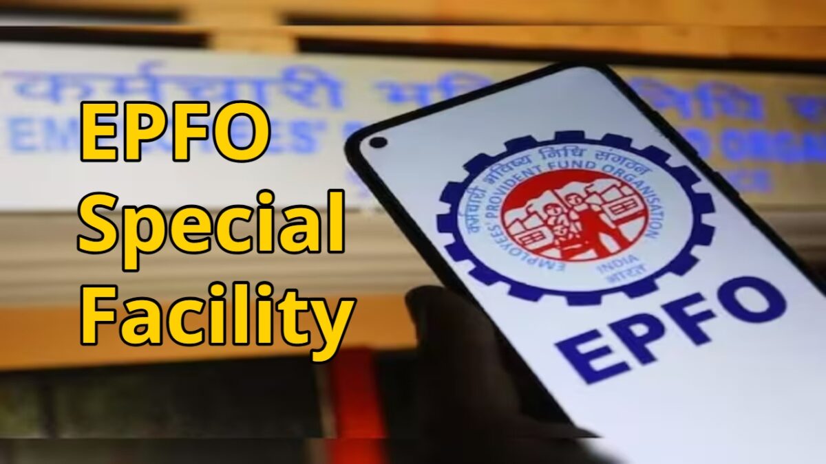EPFO Special Facility