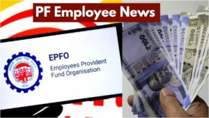 EPFO Update – PF employees’ money could get stuck, complete this task ASAP