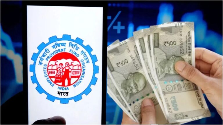 EPFO Update