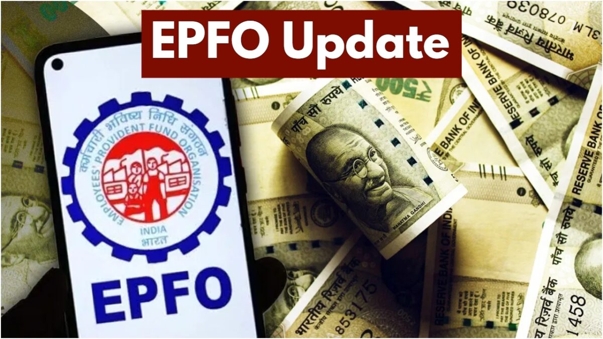 EPFO Update