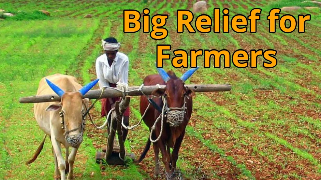 Farm Machinery Subsidy