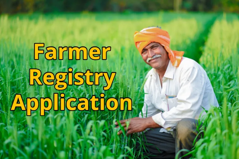 Farmer Registry