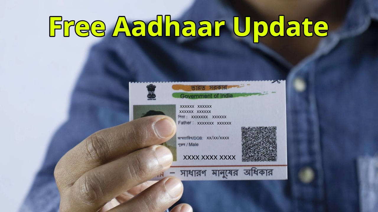 Last Chance for Aadhaar Update!...