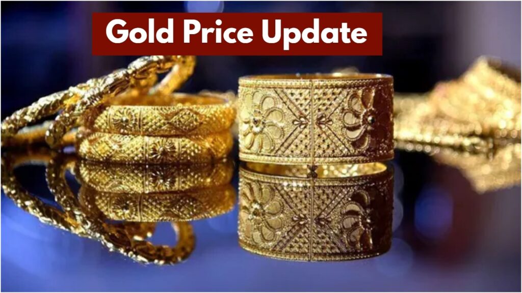 Gold Rate Today – Know 8 Grams Gold Price in 12 Cities