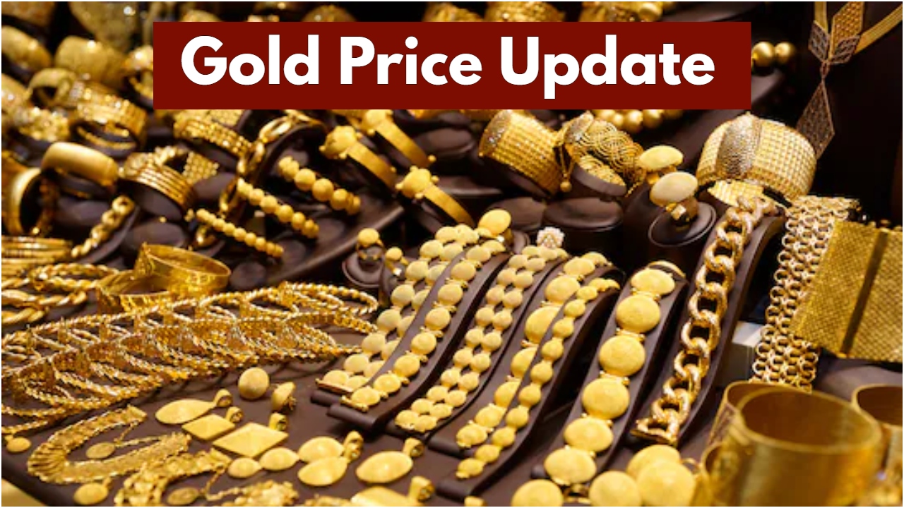Gold Price Today