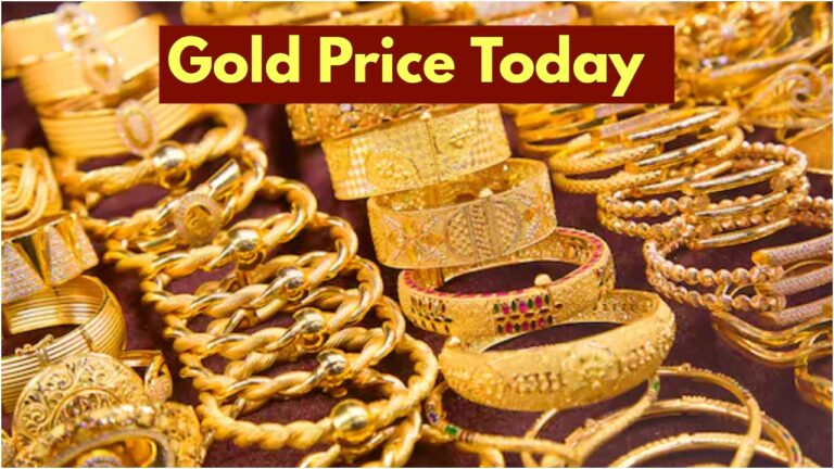Gold Price Today