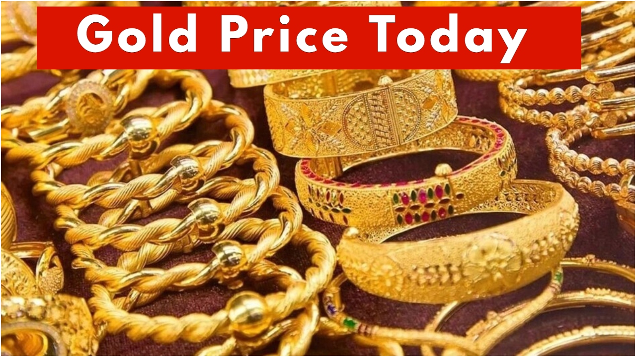 Gold Price Today