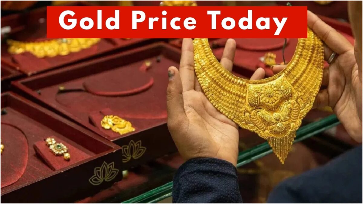 Gold Price Today