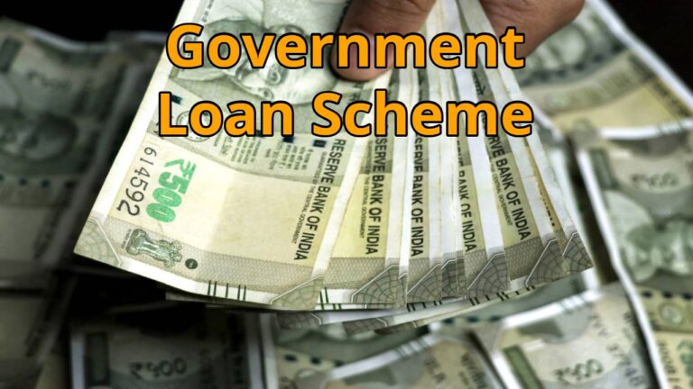 Government Loan Scheme