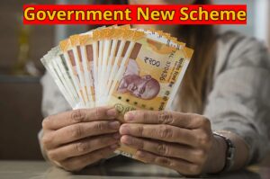 Government New Scheme, Get a ₹10 Crore Loan Without Mortgaging Property