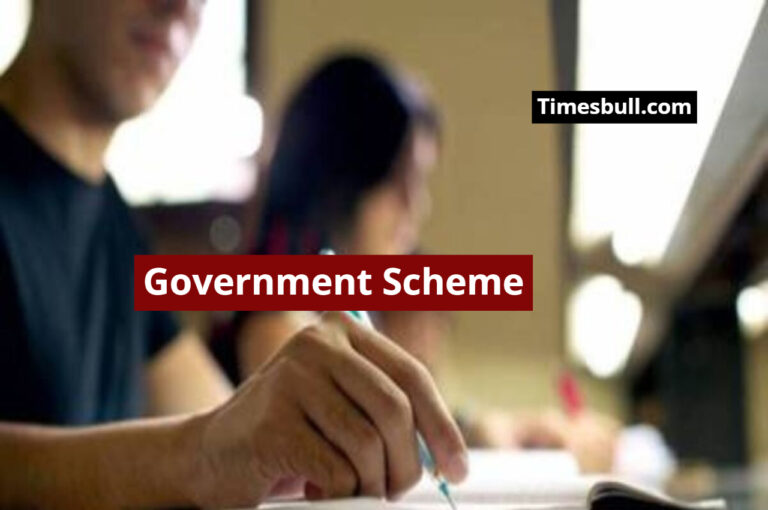 Government Scheme