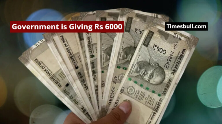 Government Scheme – Government is Giving Rs 6000 Every Month, Know Who  Can Take Benefit