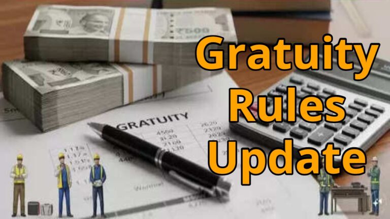Gratuity Rules