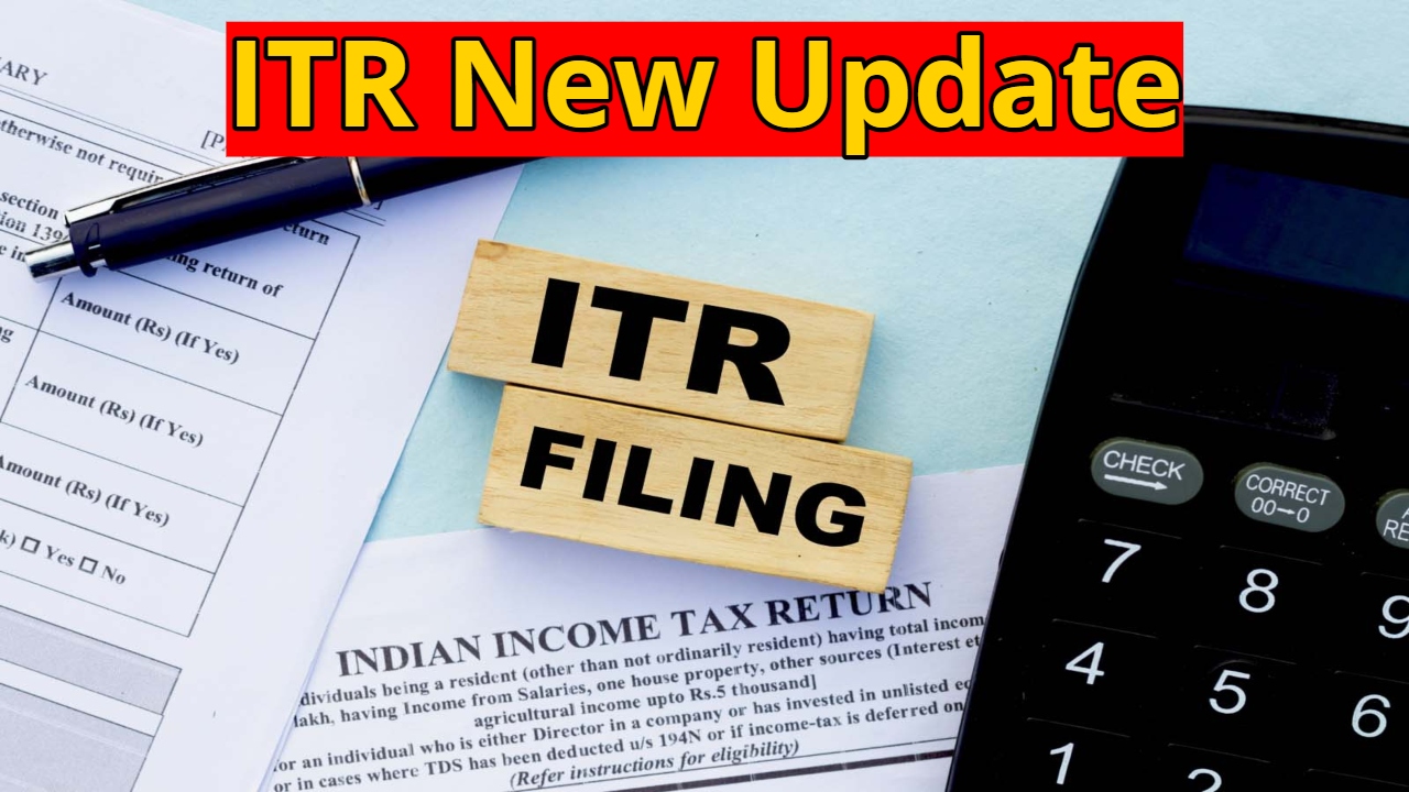 ITR New Update