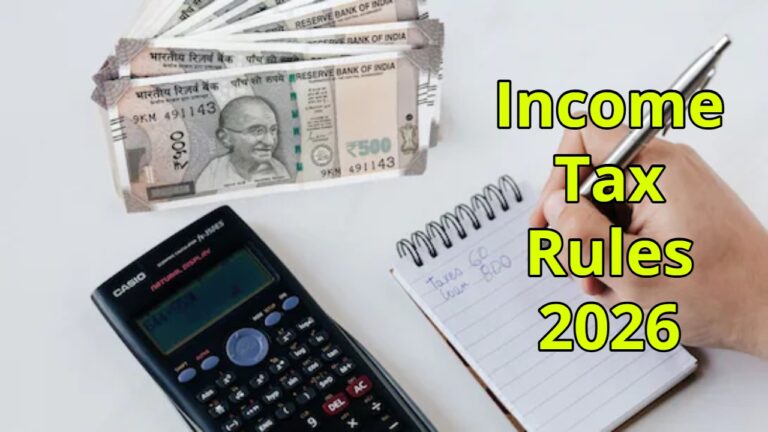 Income Tax Rules 2026
