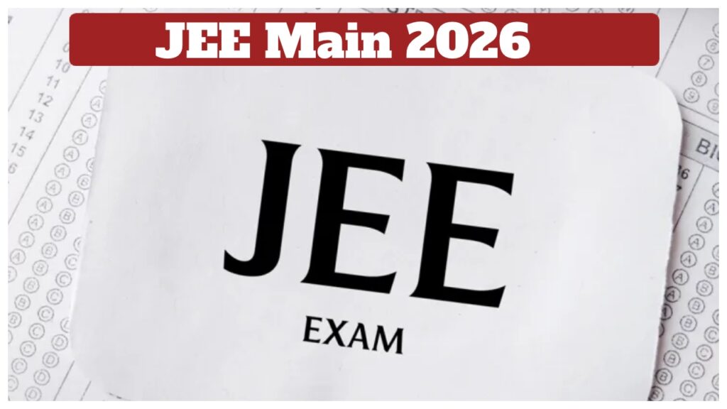 JEE Main 2026 City Intimation Slip – How to Download Session 1 Exam City Link at jeemain.nta.nic.in