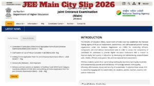 JEE Main City Slip 2026 – City Intimation Likely in First Week of January at jeemain.nta.nic.in