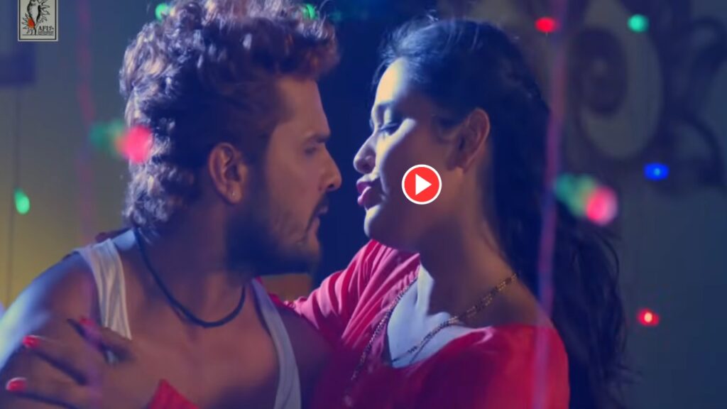 Bhojpuri Song – Nirahua & Kajal Raghwani “Khoji Naa Balamua Diya Baari” Hot Suhagrat Romance Viral On Internet, Must Watch