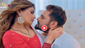 Bhojpuri Song – “Raja Humra Se” New Bold Track By Khesari Lal Yadav & Akanksha Puri Hits Millions+ Views, Watch Now