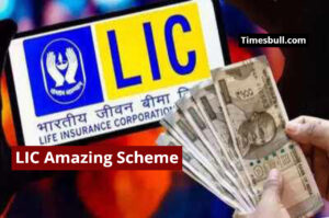LIC Amazing Scheme