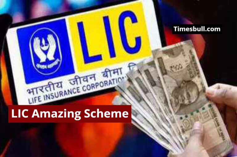 LIC Amazing Scheme, Invest Just Once, Earn Rs 10,000 Every Month Afterwards
