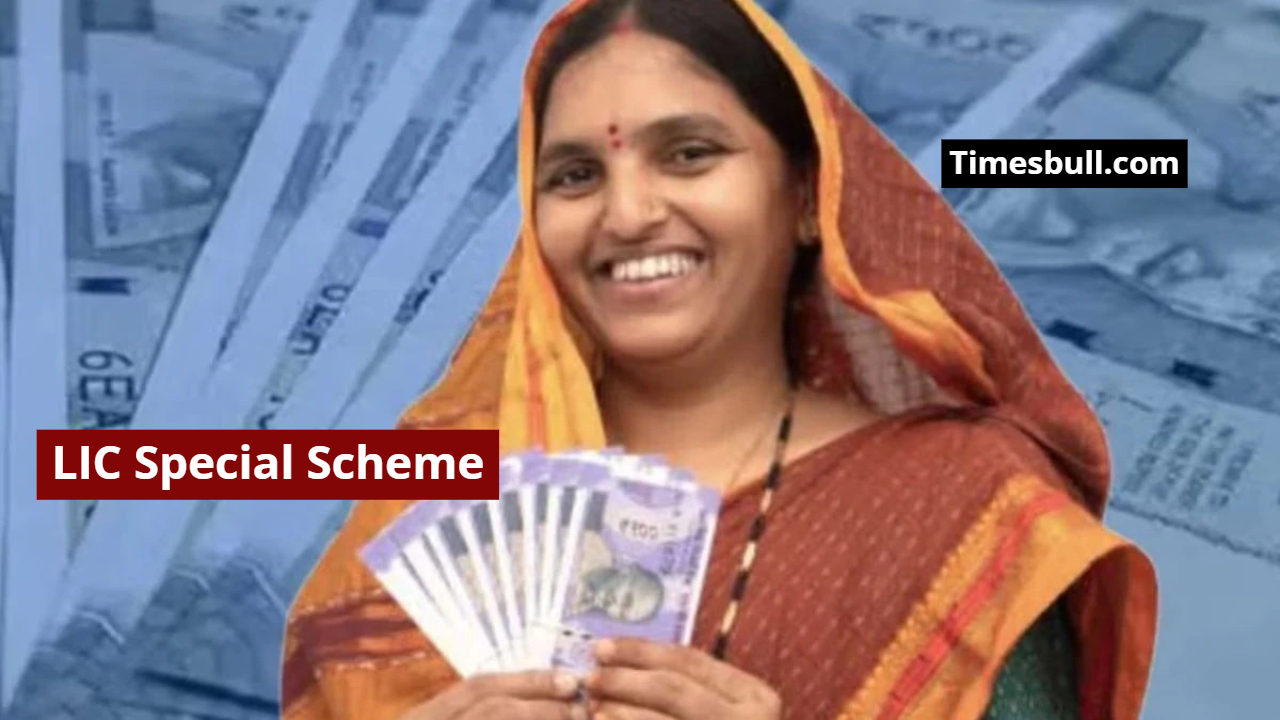 LIC Special Scheme, Opportunity for...