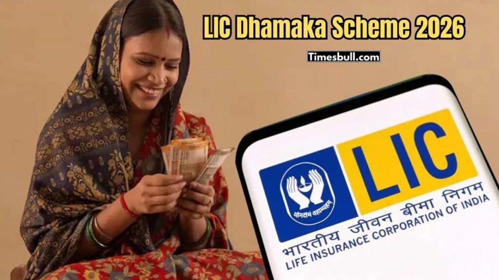 LIC Dhamaka Scheme 2026: Get ₹20,000 Monthly Pension After Retirement, Check Full Details