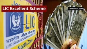 LIC Excellent Scheme