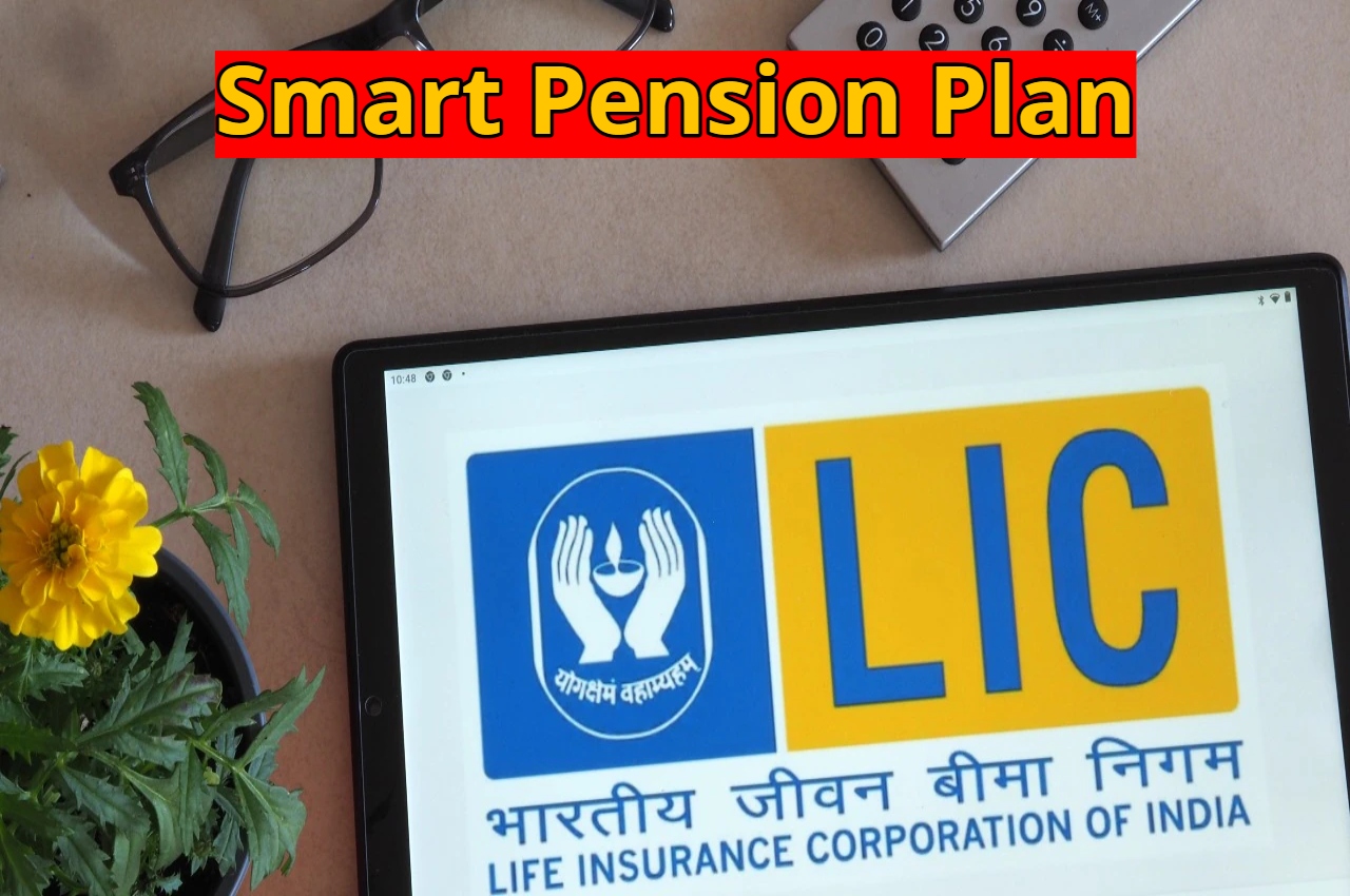 LIC Smart Pension Plan