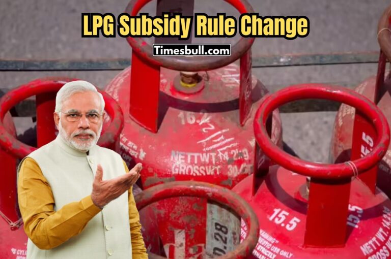 LPG Subsidy Rule Change: New Cooking Gas Rules Announced! Find Out Your Updated Subsidy