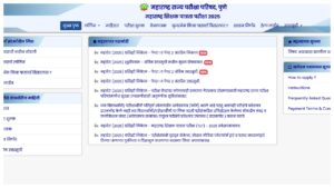 Maharashtra TET Result 2025 – Direct Link to Download Score Via mahatet.in