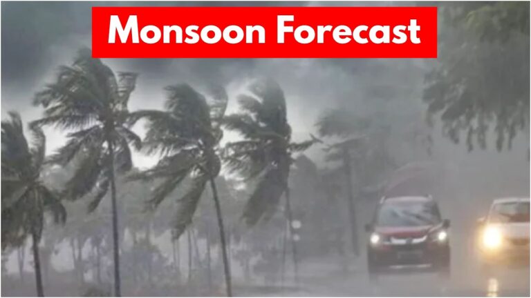 Monsoon Alert