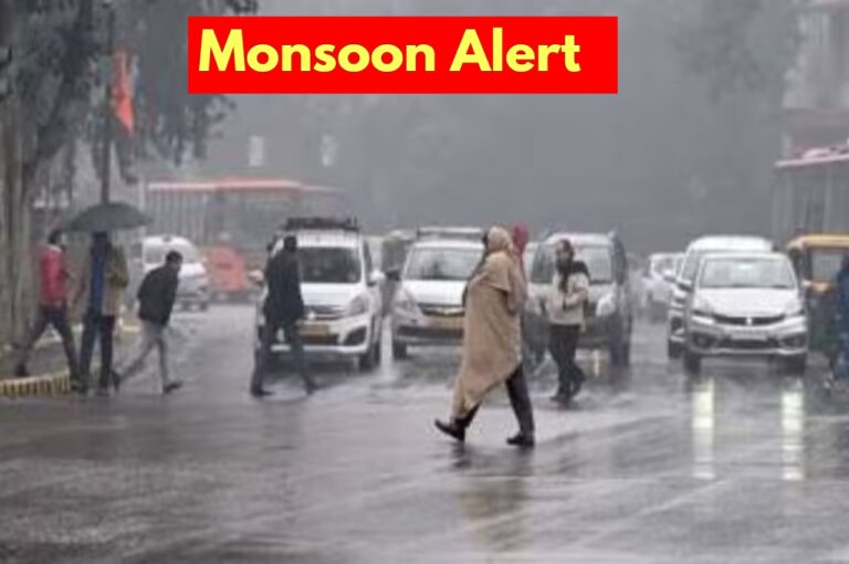 Monsoon Alert