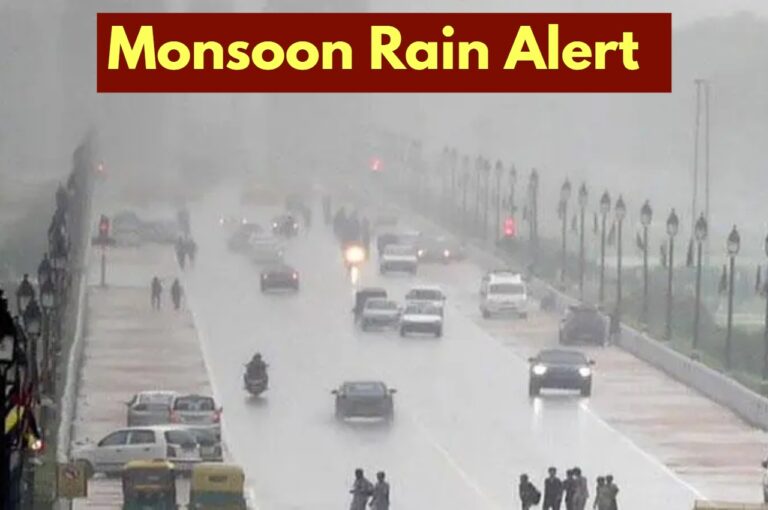 Monsoon Rain Alert