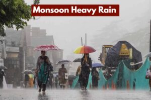 Monsoon Rain Alert