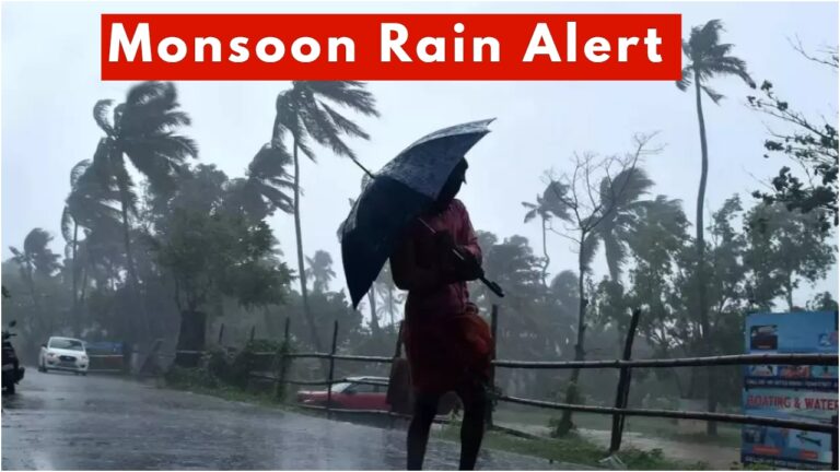Monsoon Rain Alert
