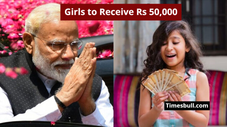 Mukhyamantri Rajshree Yojana