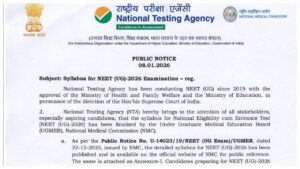 NEET UG 2026 Syllabus Released – NTA Releases Final Physics, Chemistry & Biology Syllabus at neet.nta.nic.in; Download Official PDF