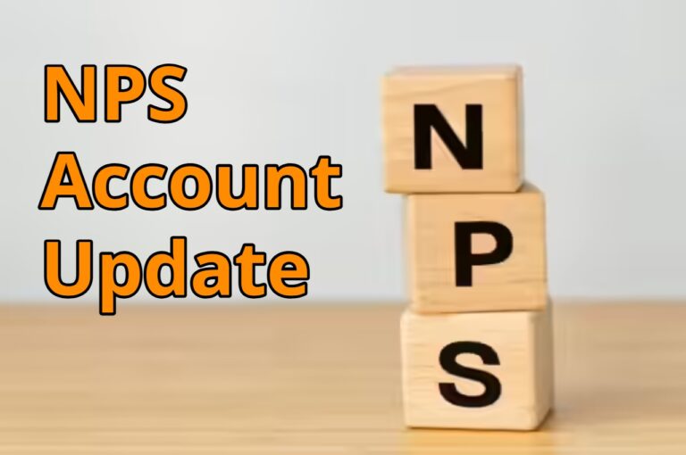 NPS Account Update – NPS Account Frozen? Here’s an Easy Way to Unfreeze it from Home