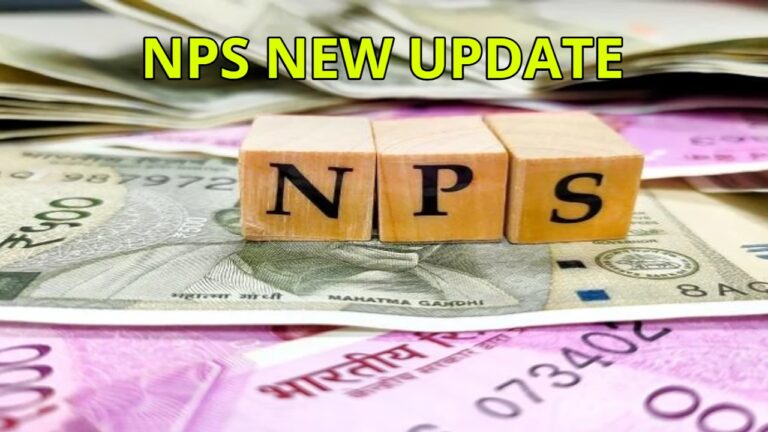 NPS NEW UPDATE