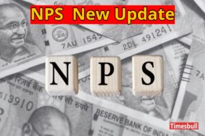 Good News for NPS Investors – Government Launches New Facility – Read Details