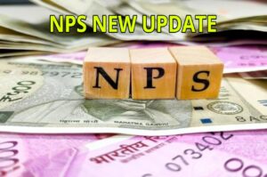 NPS Update – Now Pension is Added to Medical Expenses – Medical Expenses Will Also Be Covered