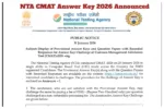 NTA CMAT Answer Key 2026 Announced
