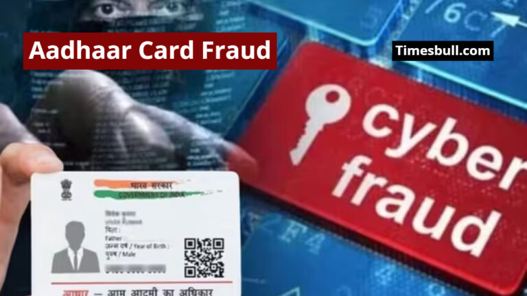 Bank Account Can Be Empty Without OTP and PIN, Know About This New Aadhaar Card Fraud