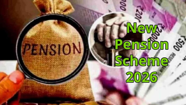 New Pension Scheme 2026