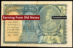 Old 1 Rupee Note