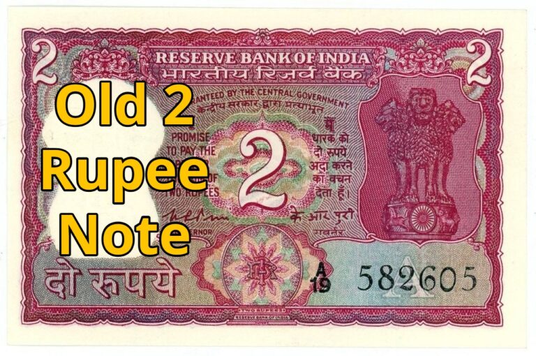 Old 2 Rupee Note
