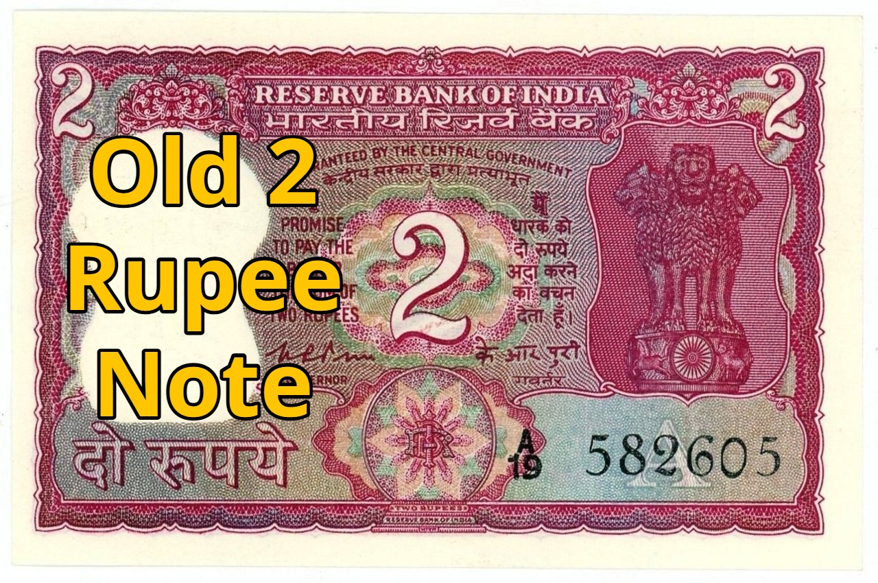 Old 2 Rupee Note