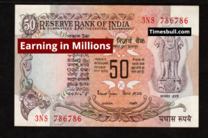 Old 50 Rupee Note